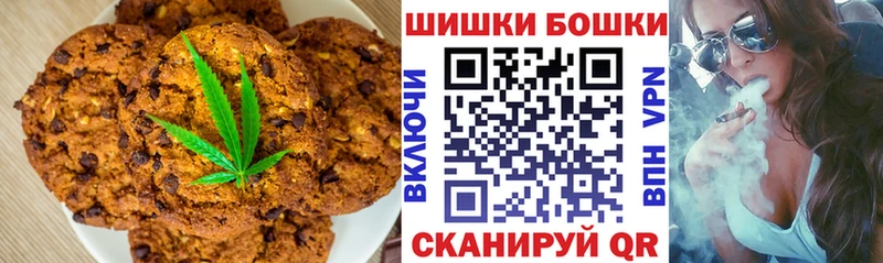 как найти   Малоярославец  Canna-Cookies марихуана 