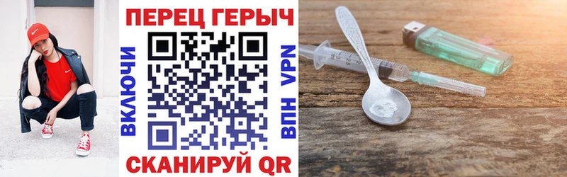 ГЕРОИН хмурый blacksprut зеркало Малоярославец