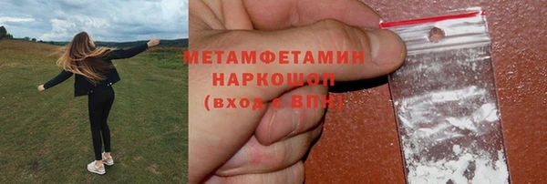 дистиллят марихуана Балахна