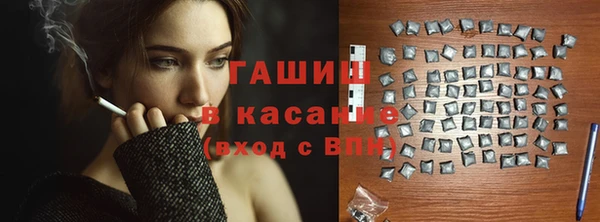 стафф Балабаново