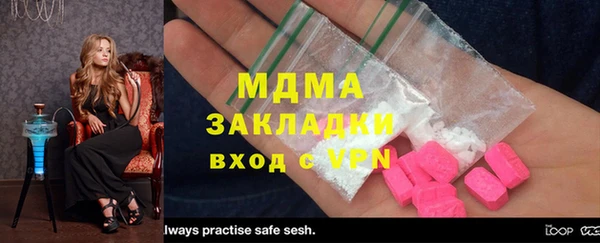 стафф Балабаново