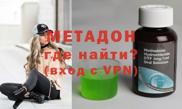 дистиллят марихуана Балахна