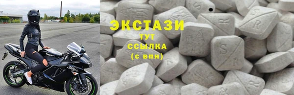 соль курить ск Новокубанск