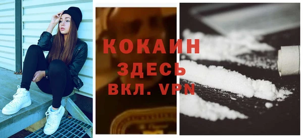 стафф Балабаново