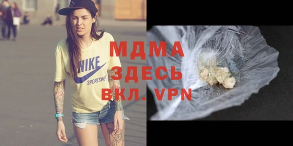 spice Новодвинск