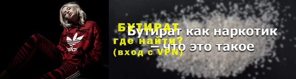 дистиллят марихуана Балахна