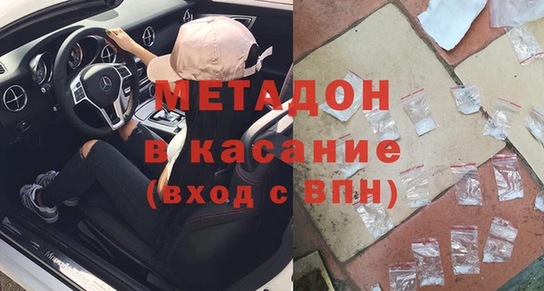 spice Новодвинск