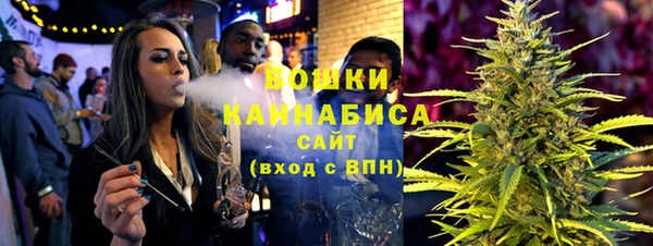 дистиллят марихуана Балахна