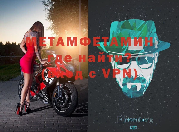 стафф Балабаново