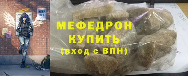 стафф Балабаново