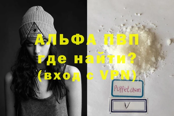 дистиллят марихуана Балахна