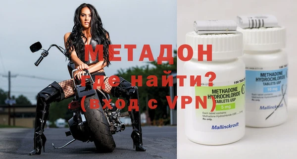 стафф Балабаново