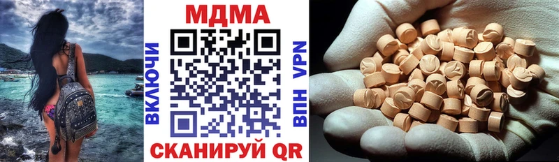кракен как зайти  Малоярославец  площадка наркотические препараты  МДМА Molly 