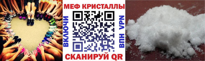 площадка состав  Малоярославец  Меф мяу мяу 