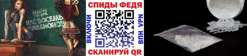 hydra как зайти  купить наркотик  Малоярославец  МЕТАМФЕТАМИН мет 