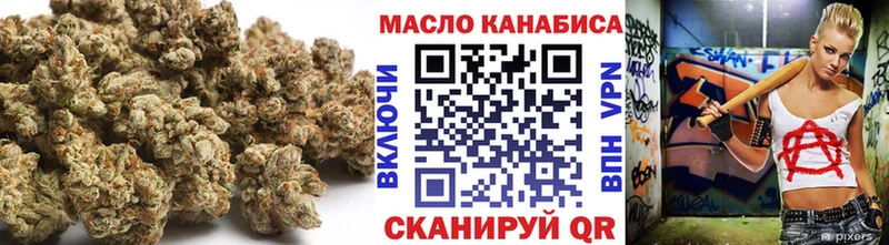 Дистиллят ТГК вейп  закладки  Малоярославец 
